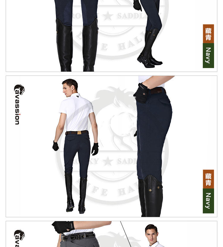 Article sports equestres CAVASSION - Ref 1379023 Image 10