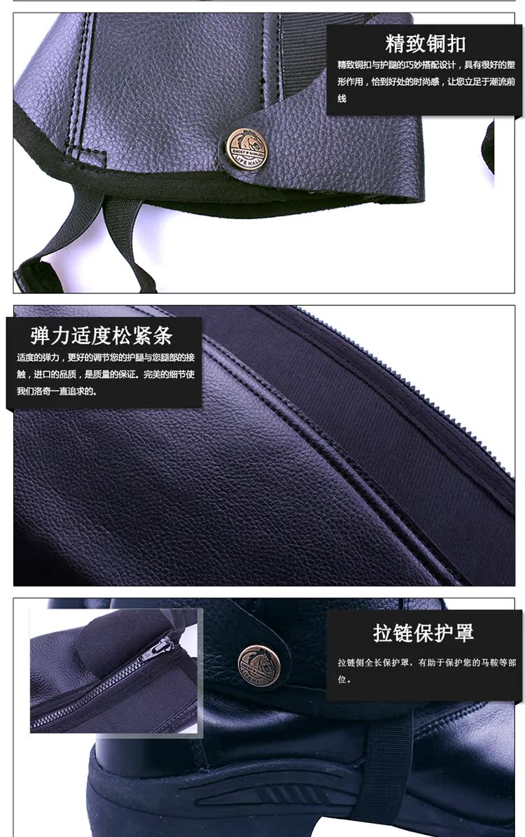 Article sports equestres ROCKYZONE - Ref 1378149 Image 12