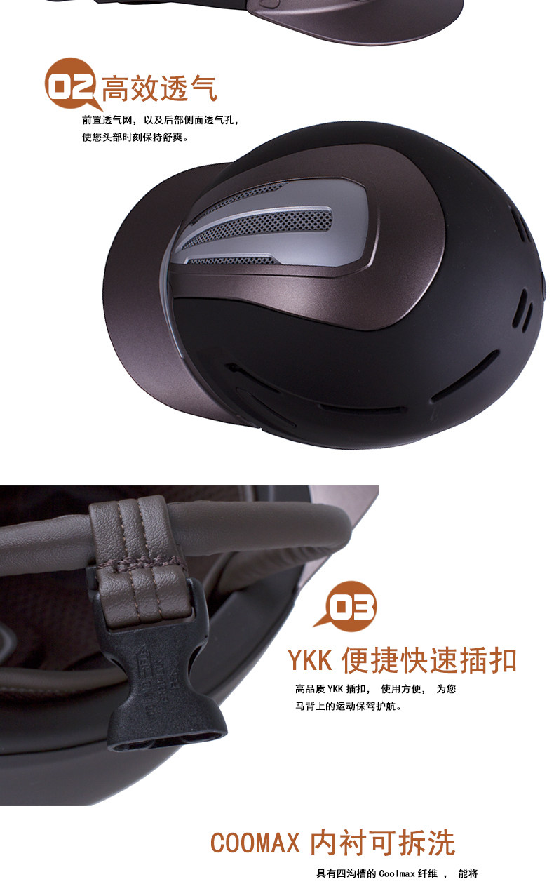 Article sports equestres CALDENE - Ref 1387216 Image 10