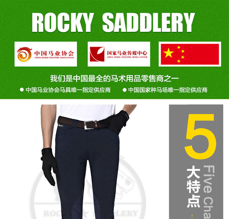 Article sports equestres CAVASSION - Ref 1379023 Image 6