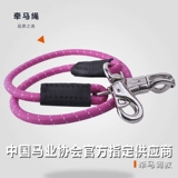 Blair Elastic Horse Horse Cory Pule Rockma Horse 8218015