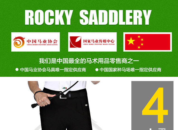 Article équitation CAVASSION - Ref 1387244 Image 6