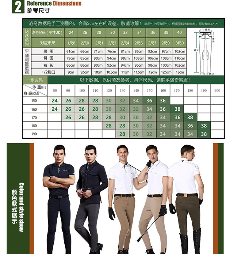 Article sports equestres CAVASSION - Ref 1379011 Image 9