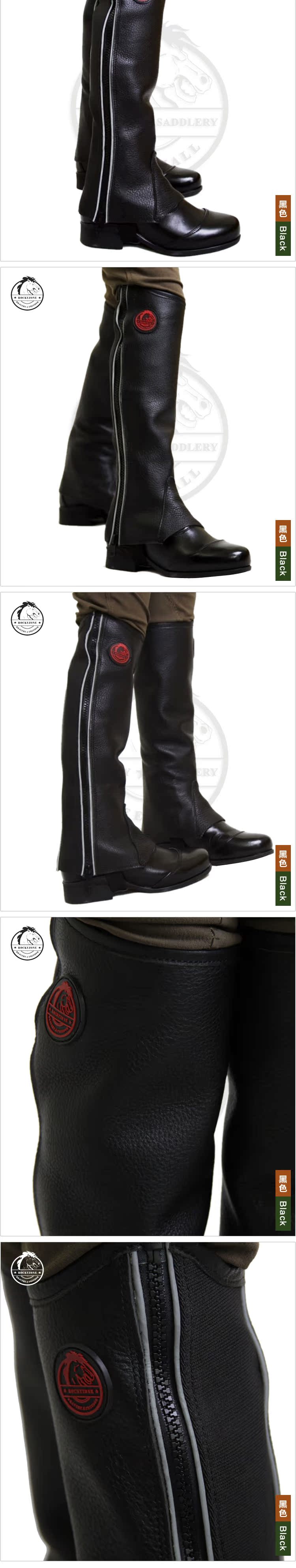 Article équitation ROCKY ZONE - Ref 1384174 Image 9