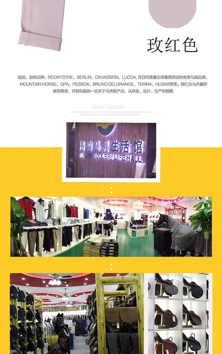 Article sports equestres HORSEWARE - Ref 1387252 Image 8