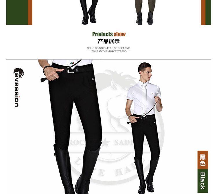 Article équitation CAVASSION - Ref 1387244 Image 10