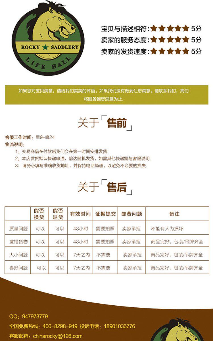 Article sports equestres HORSEWARE - Ref 1387271 Image 12