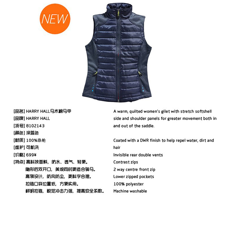 Article équitation HARRY HALL - Ref 1387260 Image 3