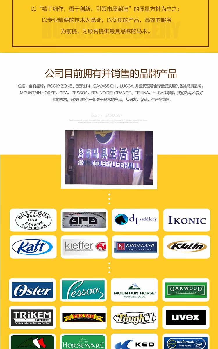 Article équitation CAVASSION - Ref 1381136 Image 8