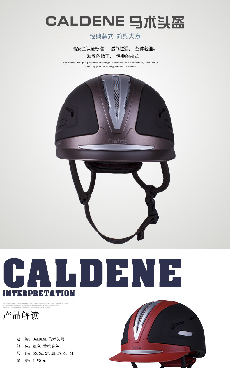 Article sports equestres CALDENE - Ref 1387216 Image 7