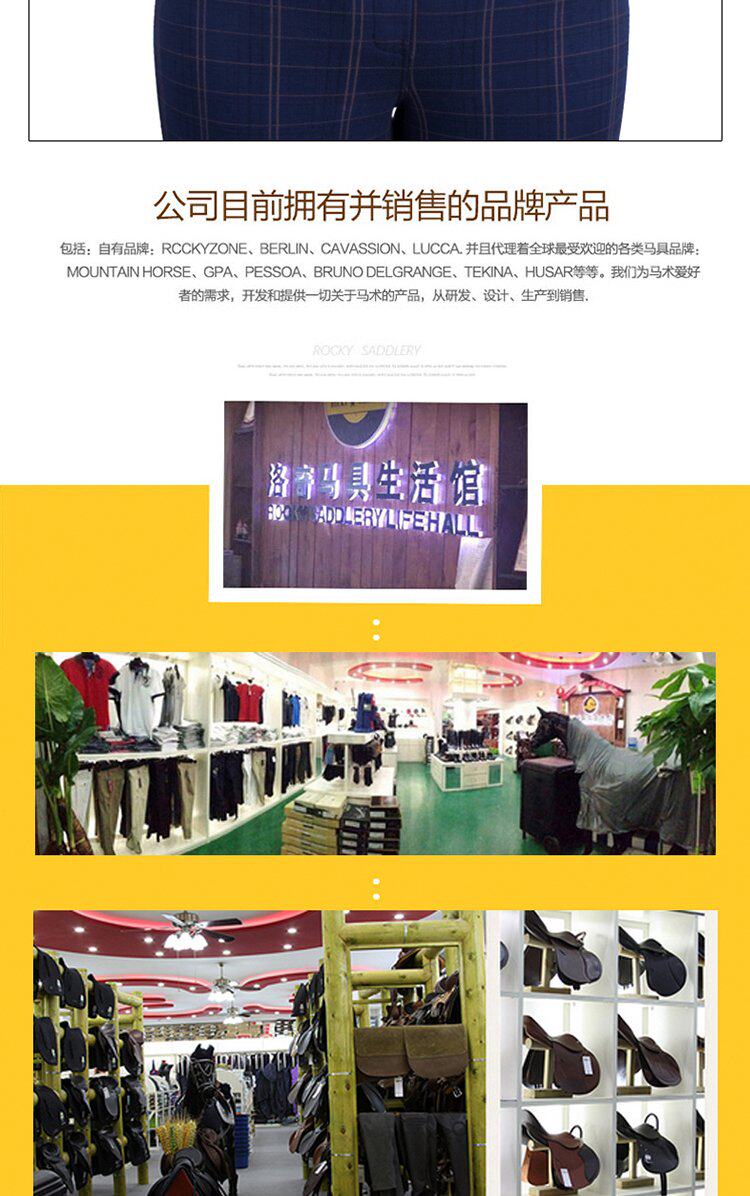 Article sports equestres - Ref 1387226 Image 9