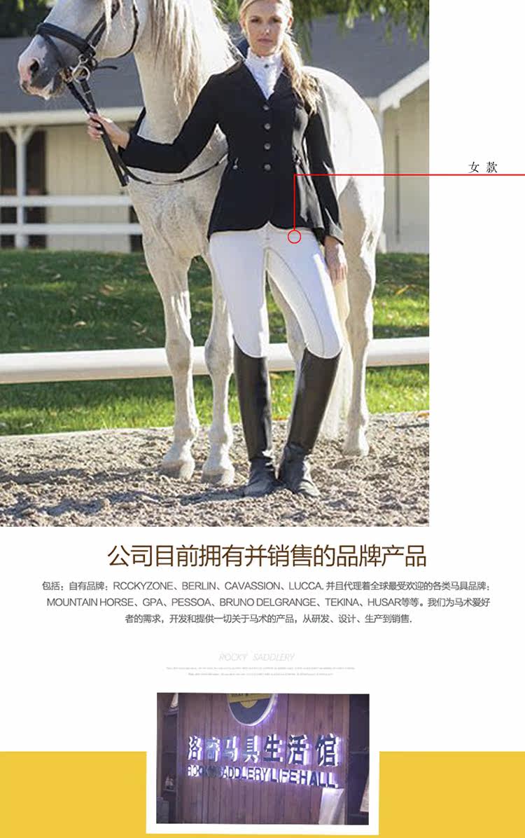 Article sports equestres HORSEWARE - Ref 1383038 Image 16