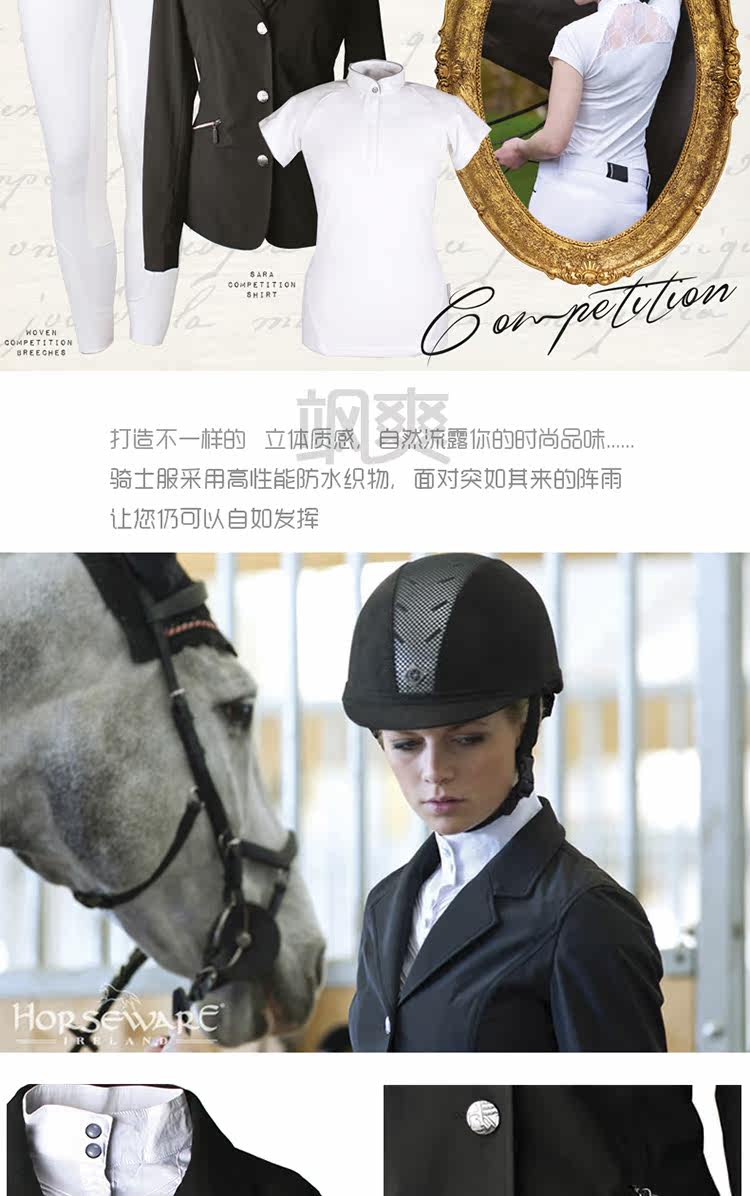 Article sports equestres HORSEWARE - Ref 1383038 Image 13