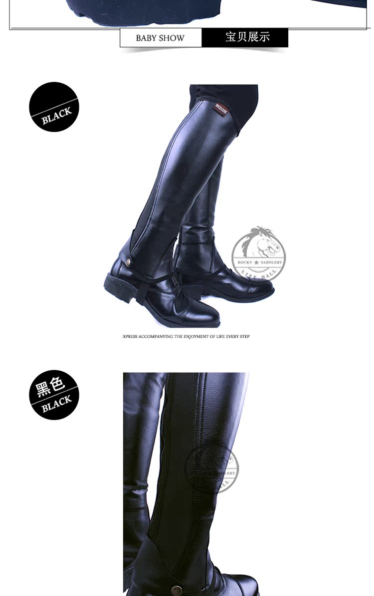 Article sports equestres ROCKYZONE - Ref 1378149 Image 13