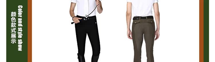 Article équitation LUCCA - Ref 1380843 Image 11