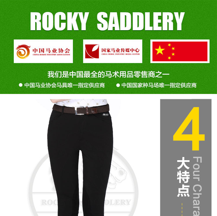 Article sports equestres CAVASSION - Ref 1383044 Image 4