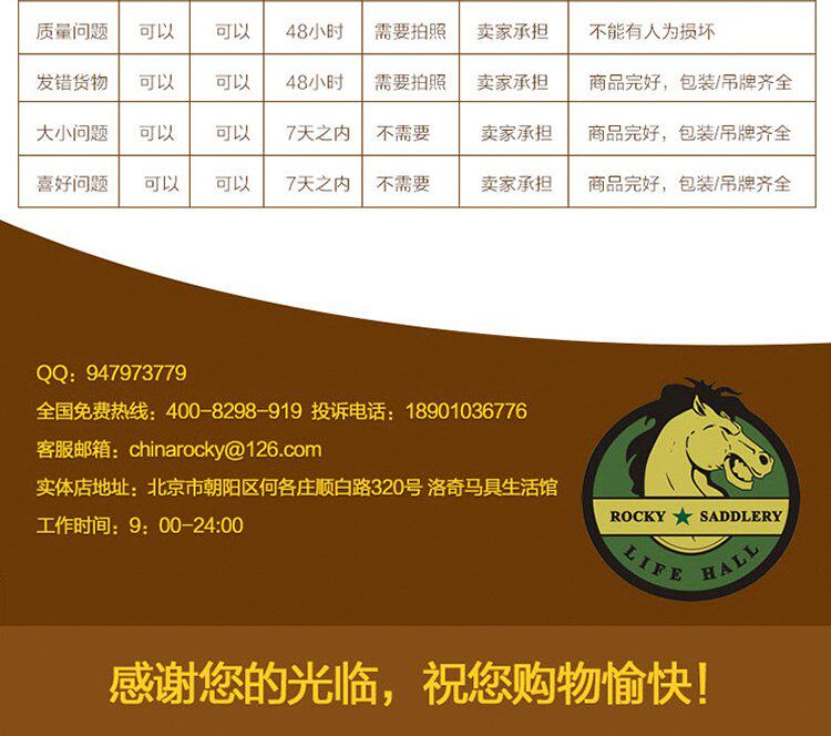 Article sports equestres HORSEWARE - Ref 1387252 Image 11