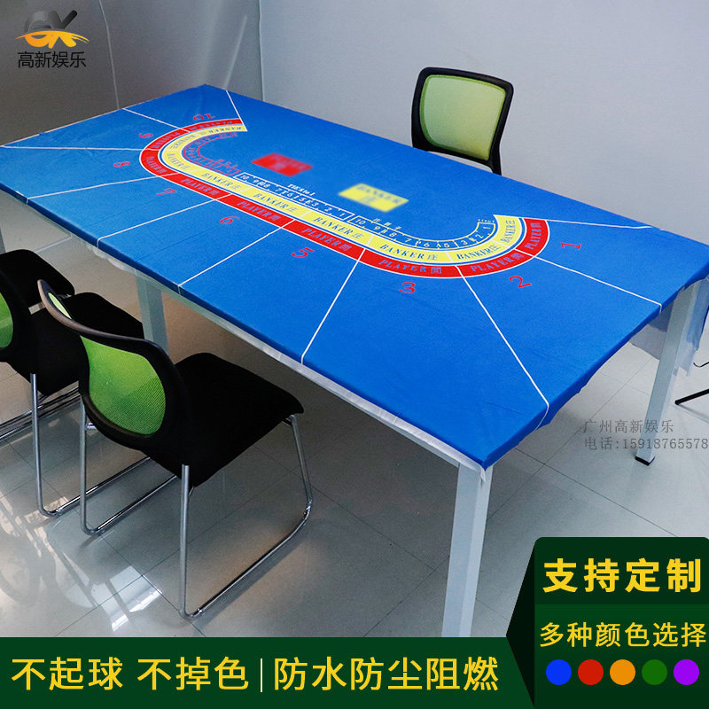 Hundreds of music table cloth 9 people at the table cloth Texas Longhu 21 points Niu ox Size point rubber mat waterproof customizable