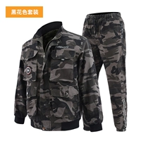 Черный костюм из арктического бархата стрейч XB из чистого хлопка без капюшона