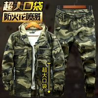 Эластичный костюм 750 с капюшоном и желтым цветком, который также можно носить с ремнем, чтобы связать ноги.