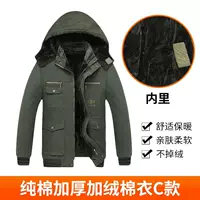 Куртка C-стиля с бархатной ватной курткой с бархатной кусочкой