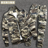 Желтый цветочный букет из эластичного костюма зп можно носить и с поясом.