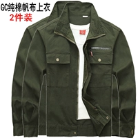 GC Cotton Canvas Top 2 штуки