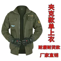 Хлопковое холст желтая метка нить одно верхняя часть