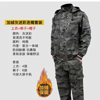 Камуфляжный съемный комплект