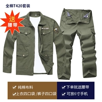 Хлопковый холст T420