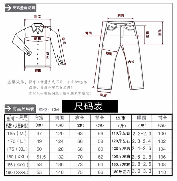 Mùa thu và mùa đông áo dài tay phù hợp với quần áo nam dày cotton bảo vệ tự động sửa chữa hàn chống cháy chống cháy mặc nhiều túi bộ đũi nam
