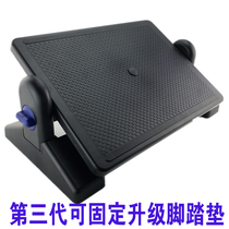 Childrens adult pedal learning table and chair foot pad massage footstool student piano foot pad height can be fixed