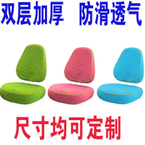 Xinmei Guangmingyuan Di loves to learn doctoral chair cover custom-made universal thick seat cover