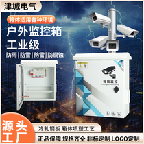Outdoor Xueliang Engineering Smart Transportation Outdoor High Temperature Control Box Lightning Protection Security Waterproof Box Distribution Box Monitoring Box