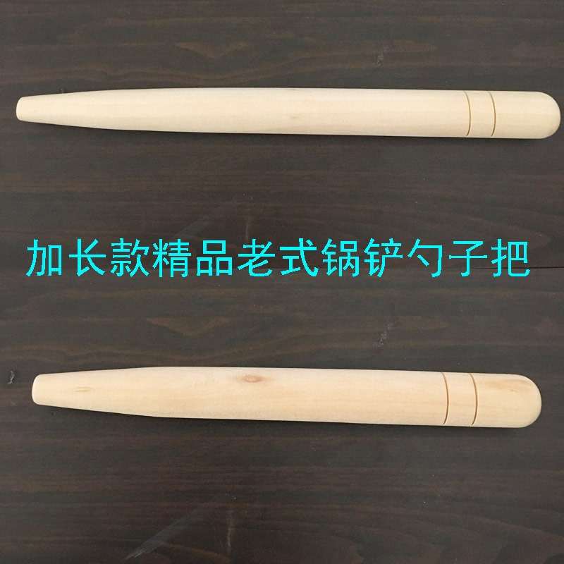 Solid wood spatula, spoon, extended old-fashioned spatula, wooden handle, frying spoon, copper shovel, copper spoon wooden handle