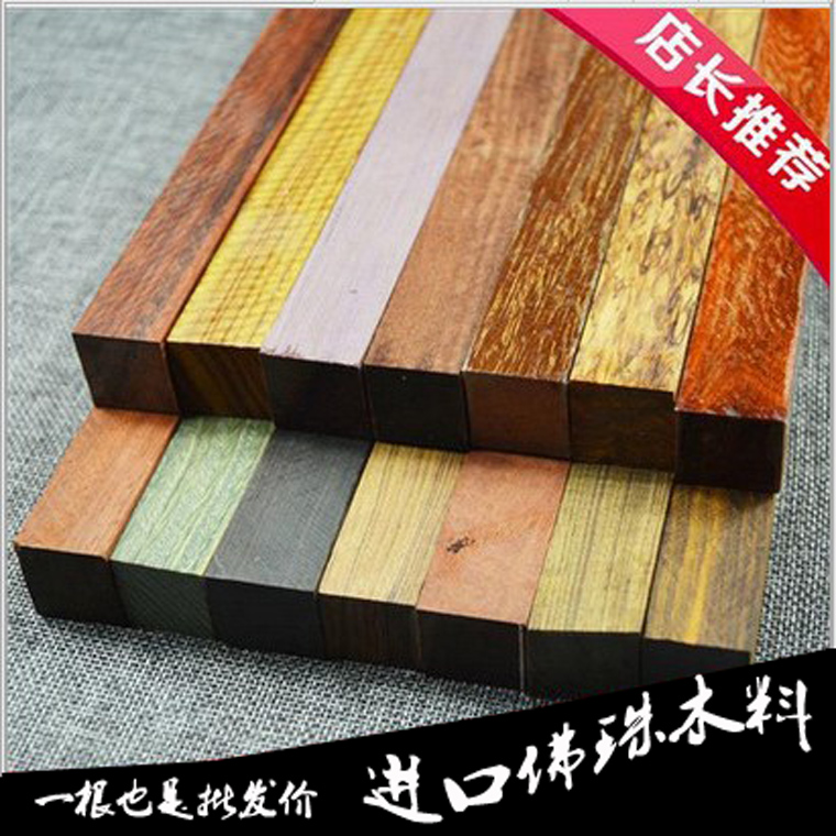 DIY Buddha bead wood bracelet material 2 2*2 2*30 small leaf red sandalwood huanghuali wood square material special offer