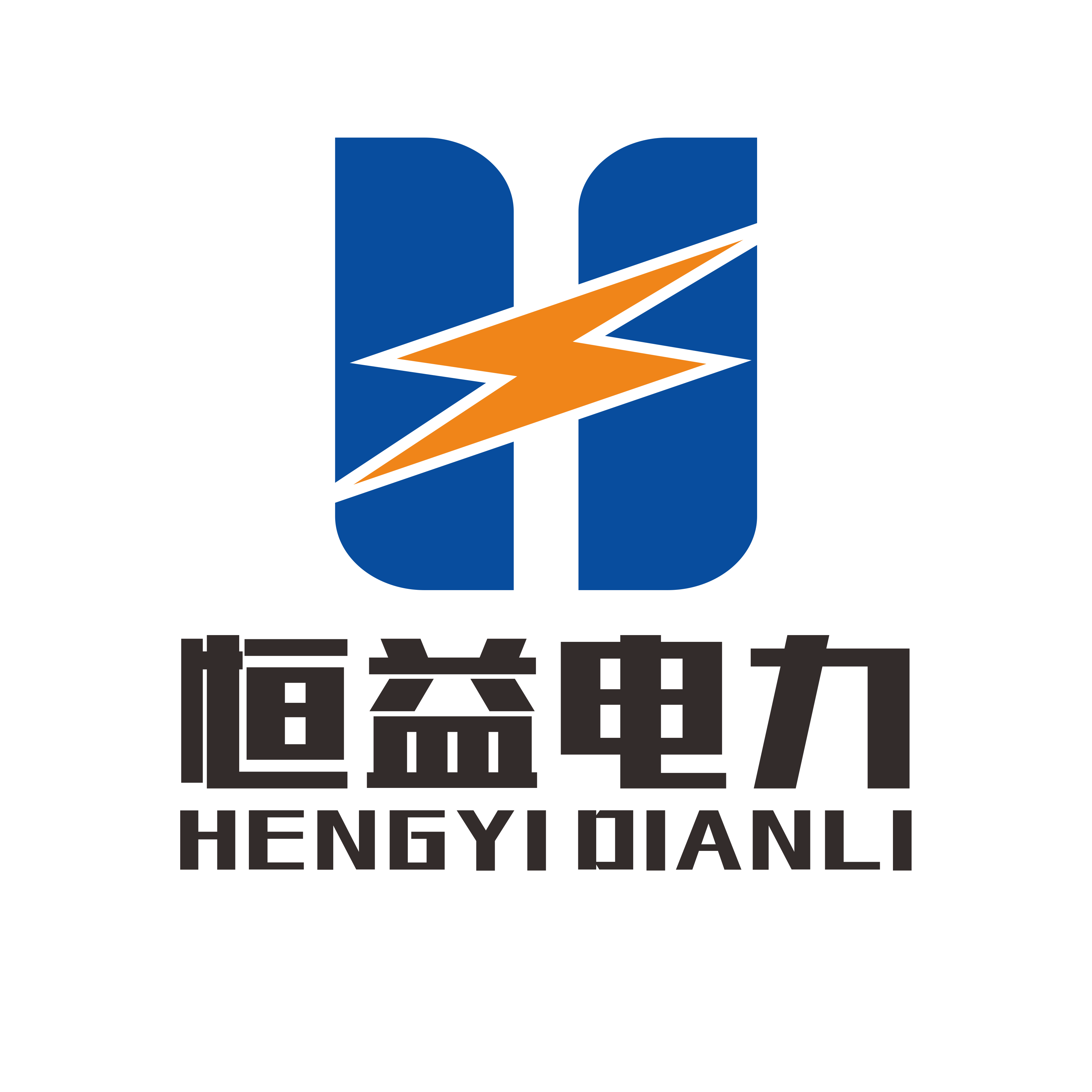恒益电力器材