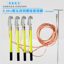 0 4KV low voltage ground wire outdoor monkey head spiral yellow green ground rod 25 flat soft copper wire power ground pin