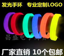 Singing party party night running triple ring luminous glow stick glowing bracelet bracelet logo custom