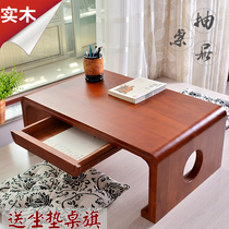 Burnt Tung wood drawer table Japanese tatami storage table Zen tea drinking table Bay window small table Chinese piano Kang table