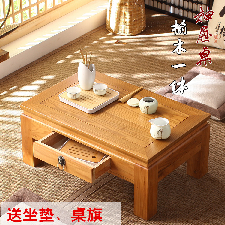 Old Elm Wood Balcony Terrace Terrace Solid Wood Drawer Table Floating Window Storage Table Computer Learning Short Organ Table Day Style Tea Table Kang Table