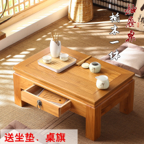  Old elm balcony floor Solid wood drawer table Bay window storage table Computer learning low piano table Japanese coffee table Kang table