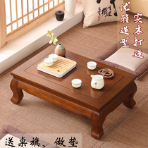  Kang table Bay window table Tatami coffee table Japanese balcony Solid wood tatami table Small tea table Zen tea drinking low table