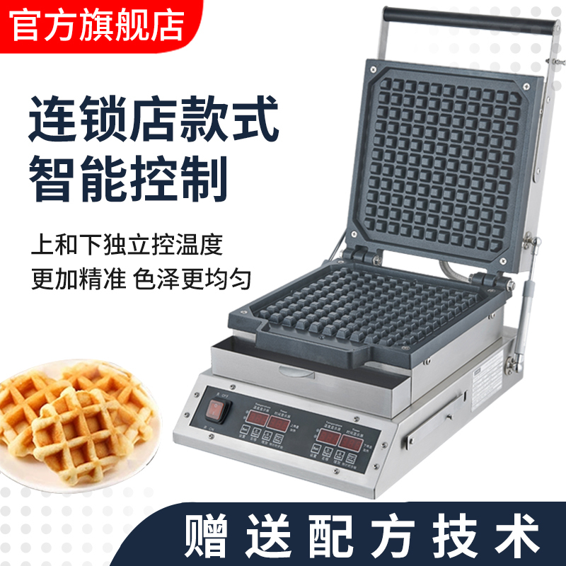 Croffle Commercial Waffle Maker Honeycomb Nest Maker Belgian Waffle Maker Frozen Croissants