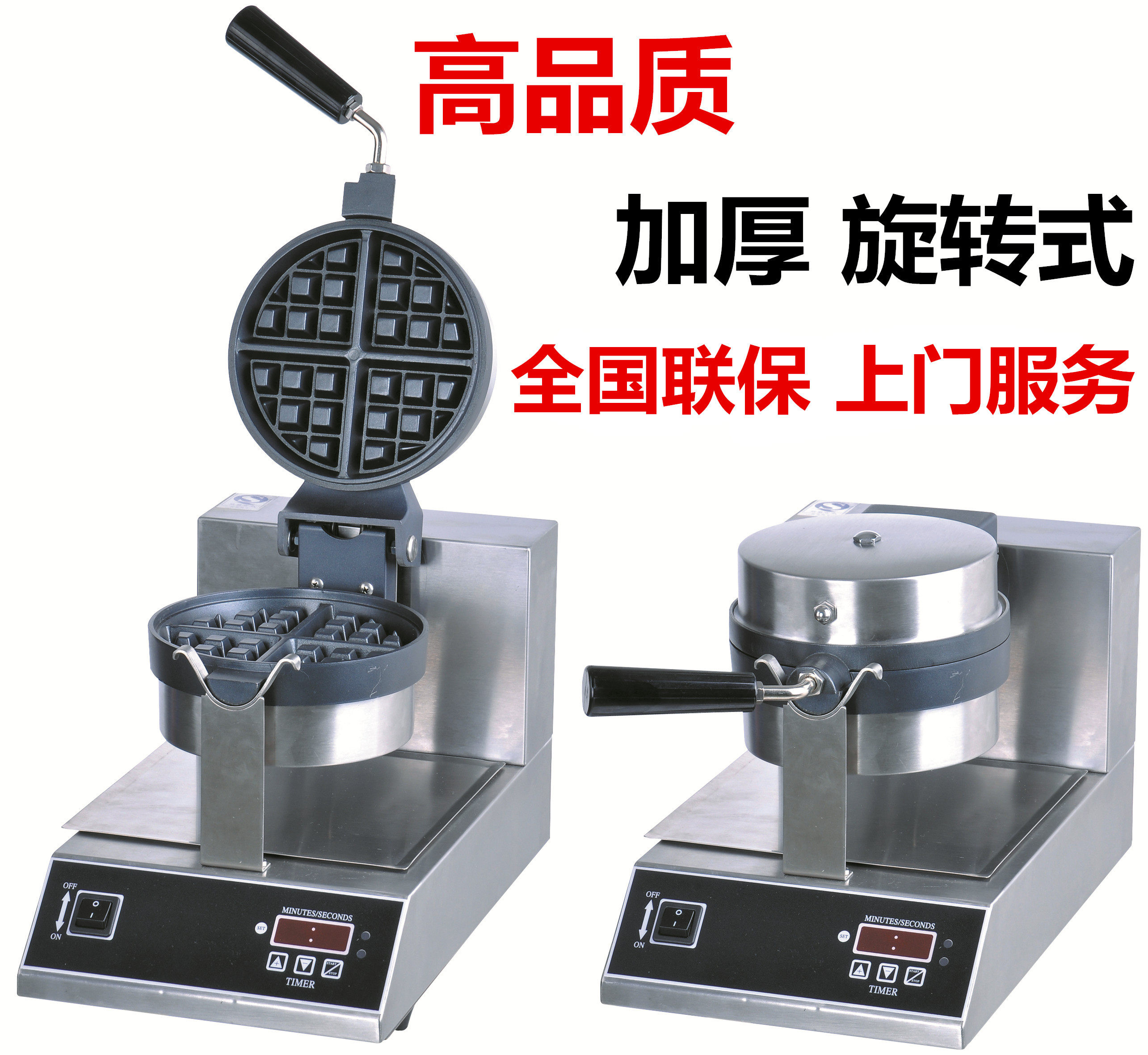 Rotating Waffle Machine Single Head Waffle Furnace Commercial Truffle Machine Plaid Cake Machine Baking Cake Machine Combater Coffee Milk Tea Shop