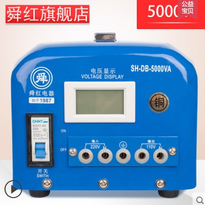 Sun red 5000W 220v 220v 110v 110v 110v 110v 220v Voltage converter pure copper ring dry wipe