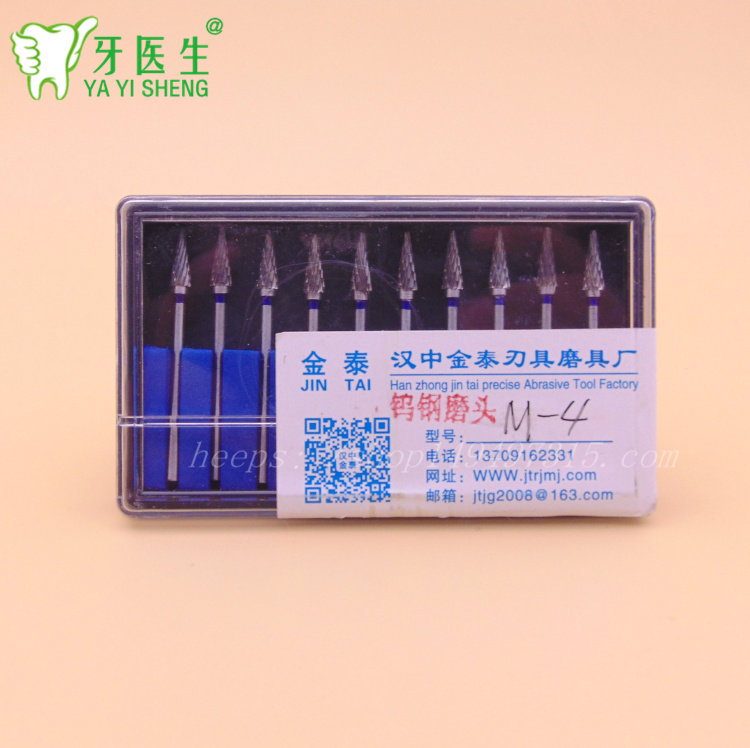 Dental materials South Korean grinding machine Han Sinhong steel grinding head mechanic low - speed grinding head oral consumables