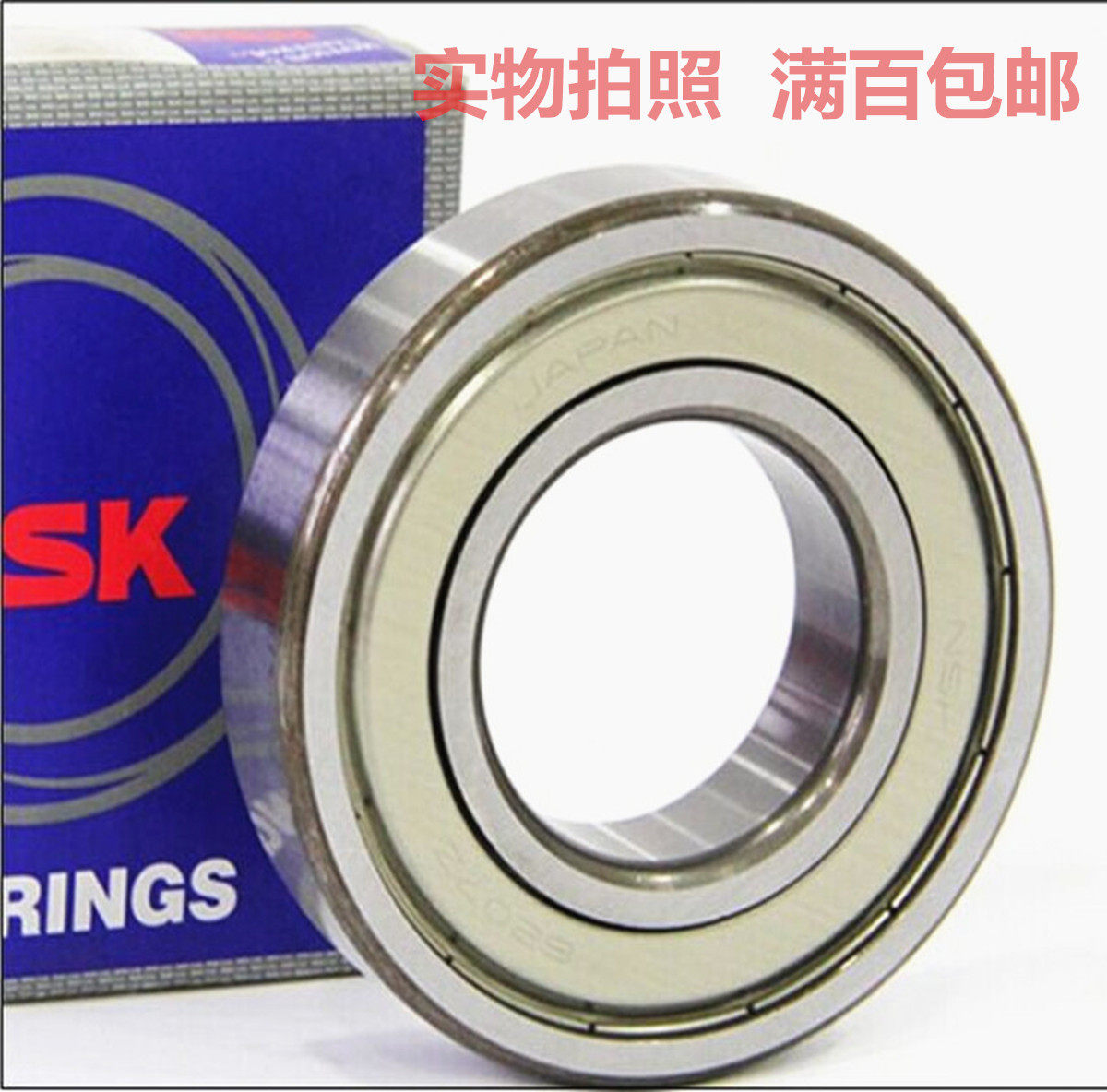 NSK imported bearings 6800 6801 6802 6803 6804 6805 6806 6807 6808 6809