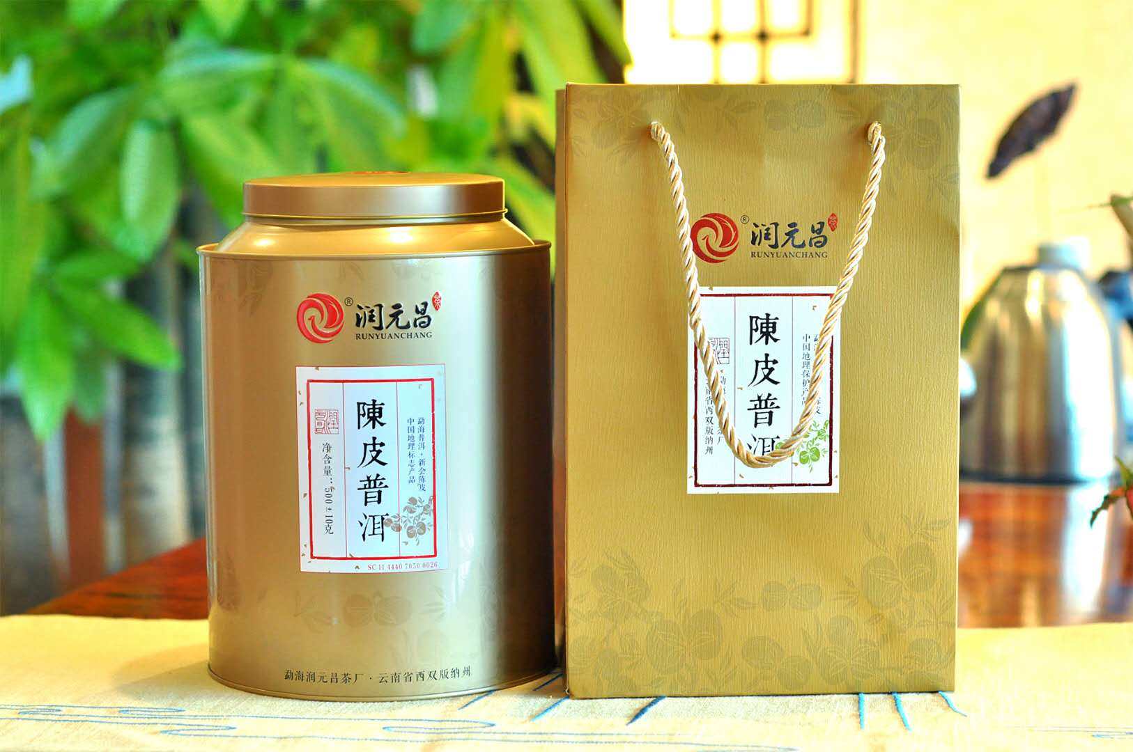 2016 Runyuanchang tangerine peel Pu'er Yunnan ripe Puxinhui small green mandarin 500g old tea promotion