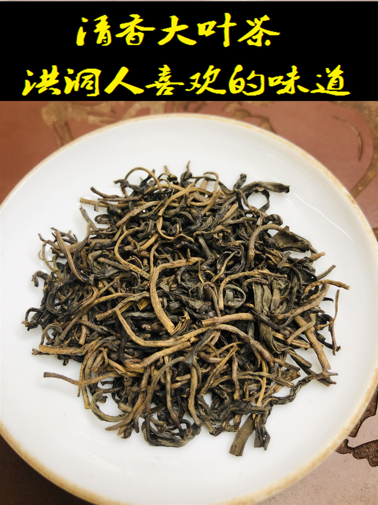2022 Hong Dong Big Leaf Tea is a strong fragrance of Anhui Huang Huang Huang Huang Huang Huang Huang Huang Huang Huang Yu Tea charcoal baked large leaves and leaves 500 grams